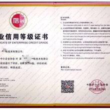 信息系統(tǒng)集成 價格、批發(fā)、廠家與服務全解析