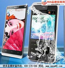 手機(jī)防水膜店創(chuàng)業(yè)機(jī)遇 納米圣膜市場前景廣闊，出入口機(jī)布局成關(guān)鍵