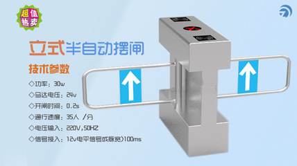 深圳小區(qū)門禁專用道閘 智能化安防的先進(jìn)典范